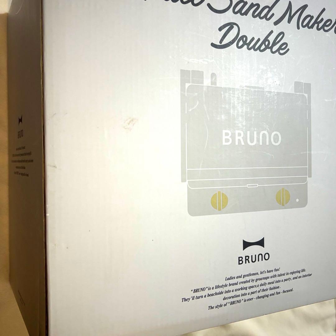 BRUNOブルーノ グリルサンドメーカー ダブル グレージュ8枚切り 新品未使用