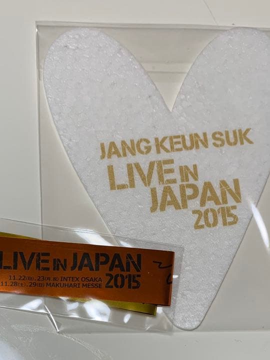 チャン・グンソクLIVE IN JAPAN2015 COMPLETE BOX