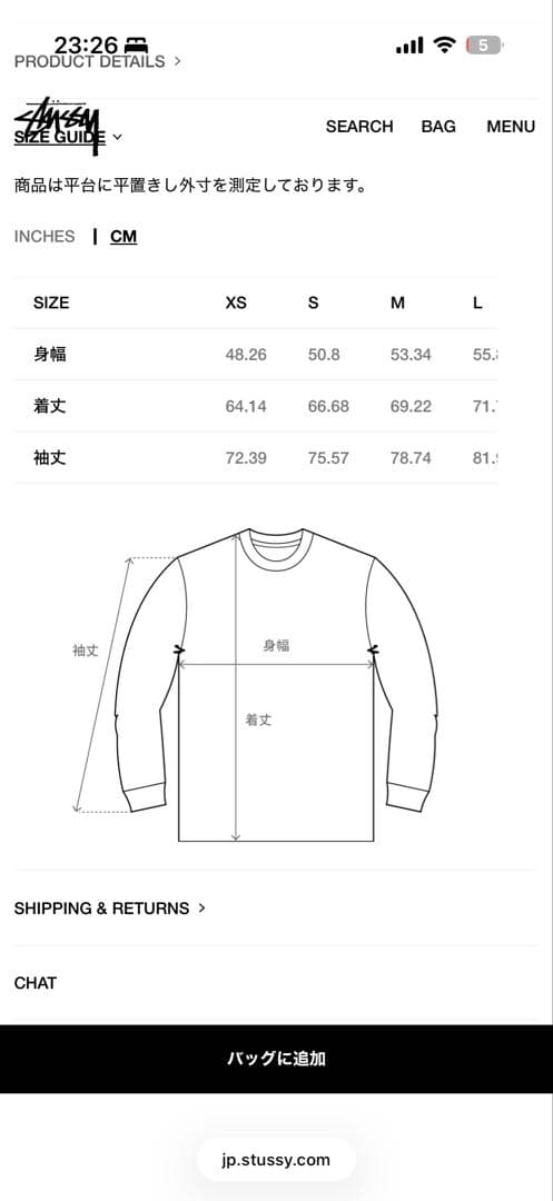 stussy BASIC STÜSSY THERMAL グレーサーマル　s