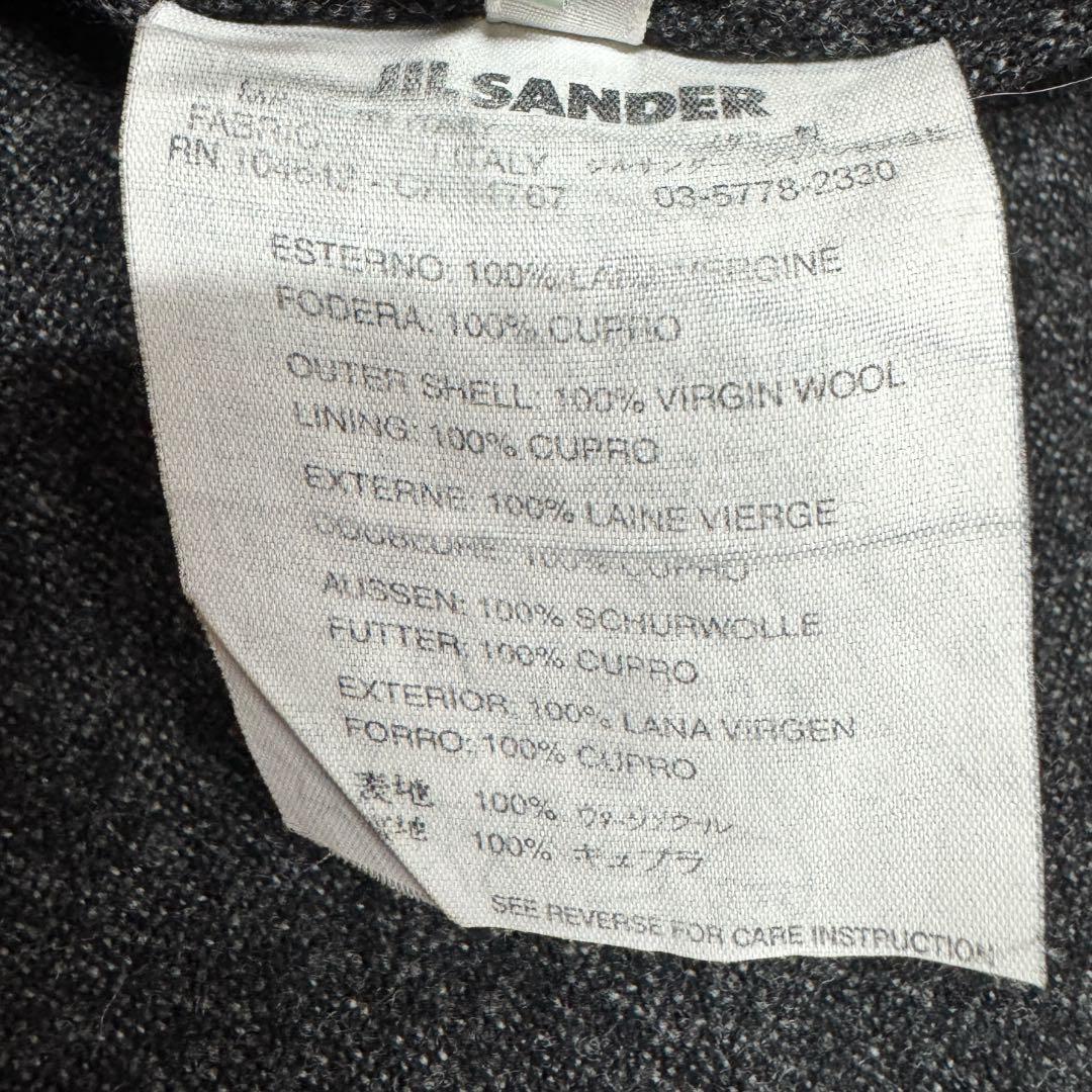 JIL SANDER ジルサンダー ウールテーパードパンツ 54(XL)グレー