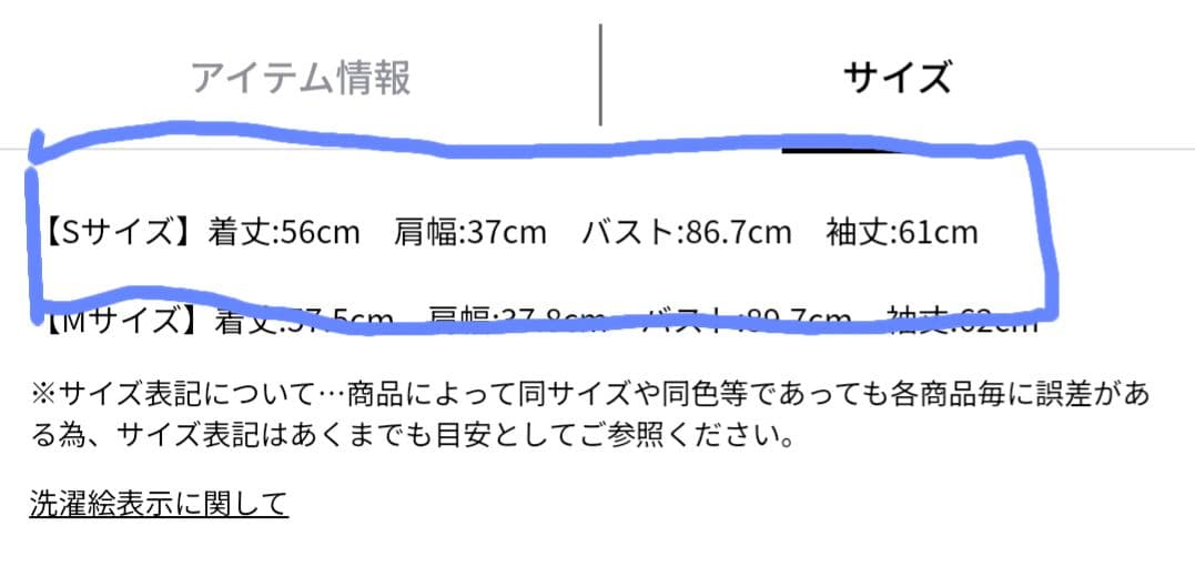 週末価格✨新品タグ付✨️CADUNE 神崎恵コラボ ペプラムジャケット S 36