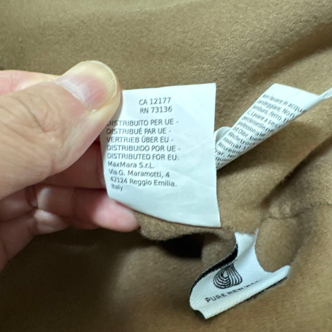 【最高級】S MAX MARA マックスマーラ ウール ベルト リバー コート