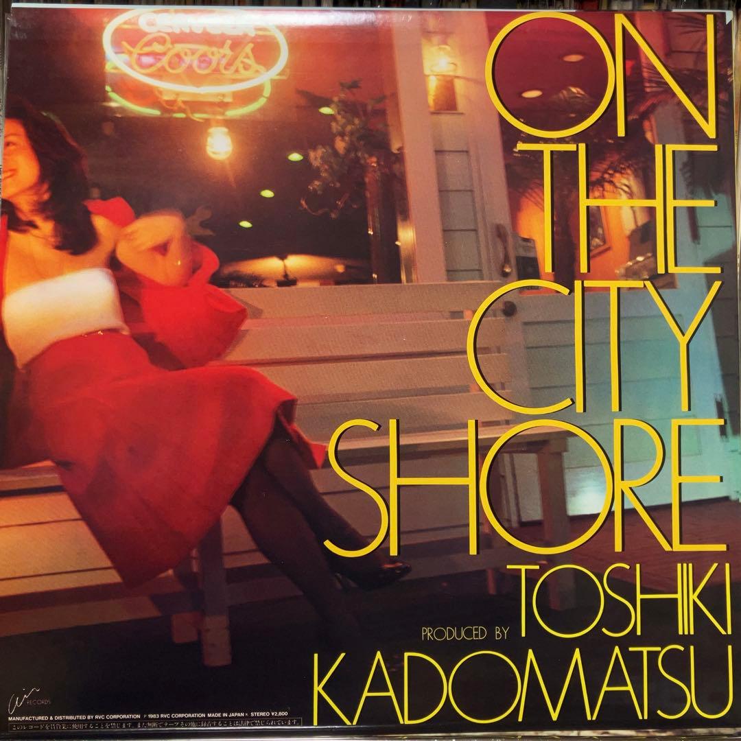 【レア盤美品！】LP レコード「ON THE CITY SHORE」角松敏生