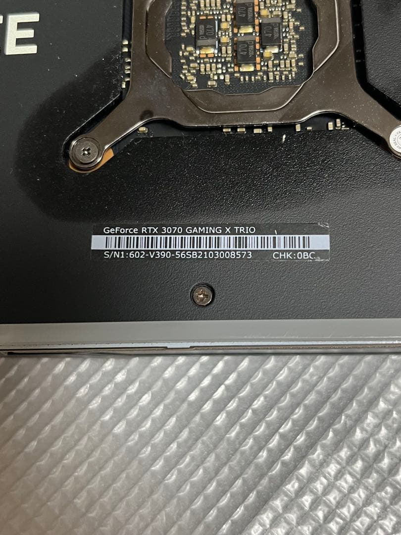 グラフィックボード・グラボ・ビデオカード MSI GeForce RTX 3070 GAMING X TRIO