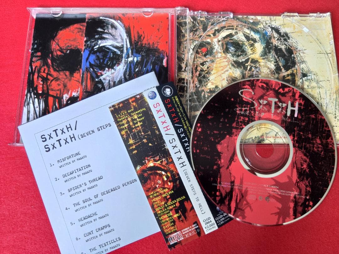 SxTxH 4枚セット
