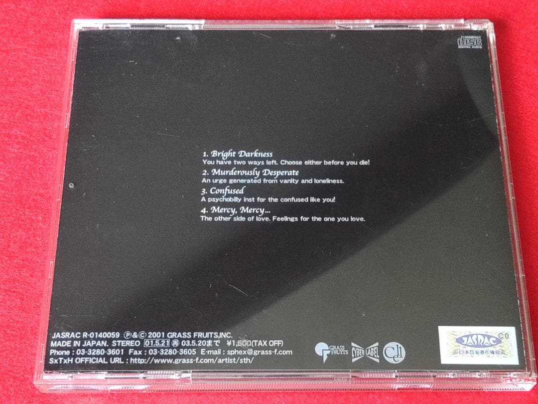 SxTxH 4枚セット