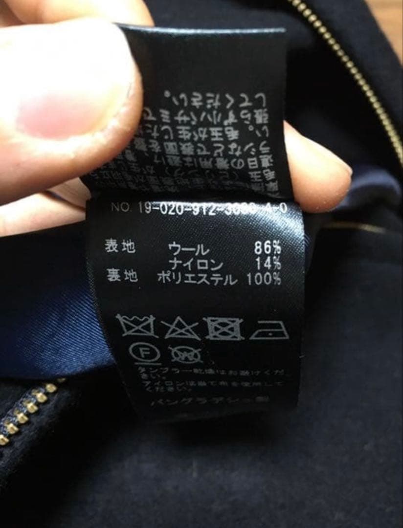 スローブイエナ イエナスローブ ハミルトンフードコート　美品