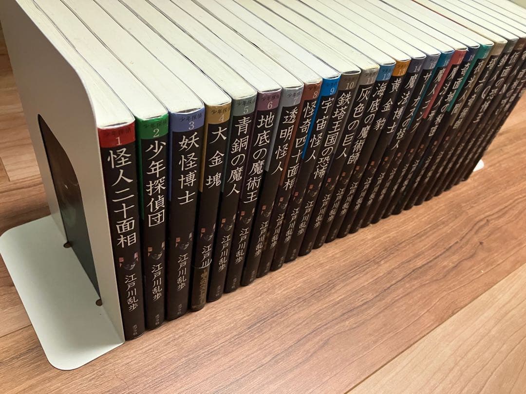 文庫版 少年探偵・江戸川乱歩 1～26巻　全巻セット　完結セット