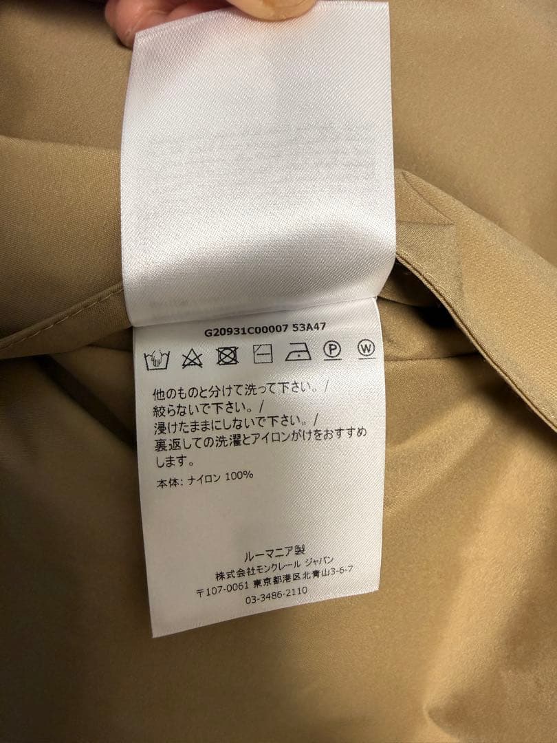 MONCLER スプリングコート　ロングコート　パーカー　ジャケット