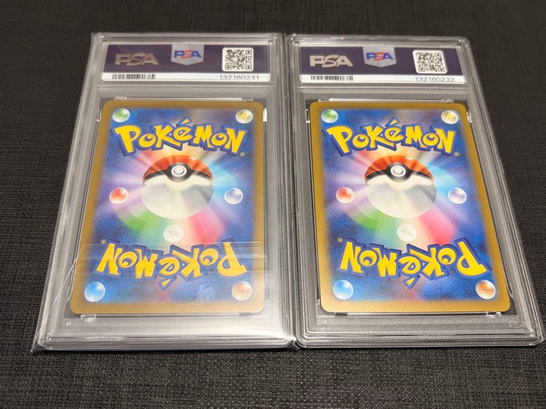 2023 POKEMON ピカチュウ リバースホロ PSA9 2枚セット