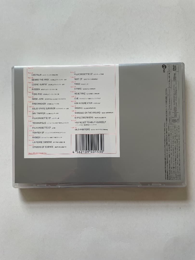 ミュージック Visual YMO :the Best [DVD]