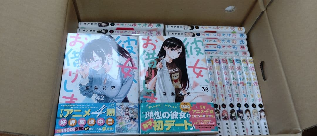【初版】彼女、お借りします 全巻 セット 全42巻 かのかり+おまけ