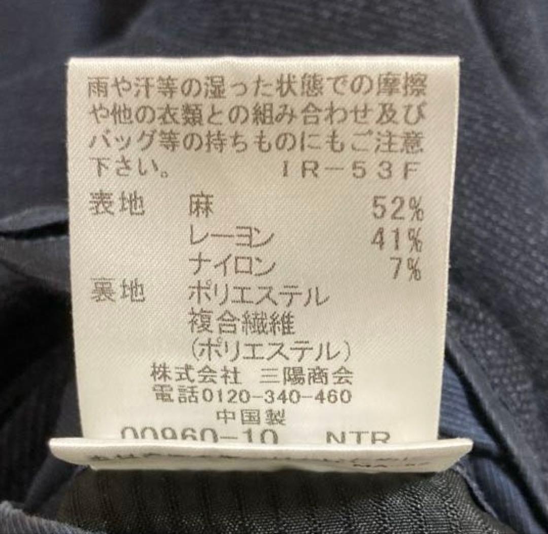 MACKINTOSH マッキントッシュ　バランサーキュラージャケット