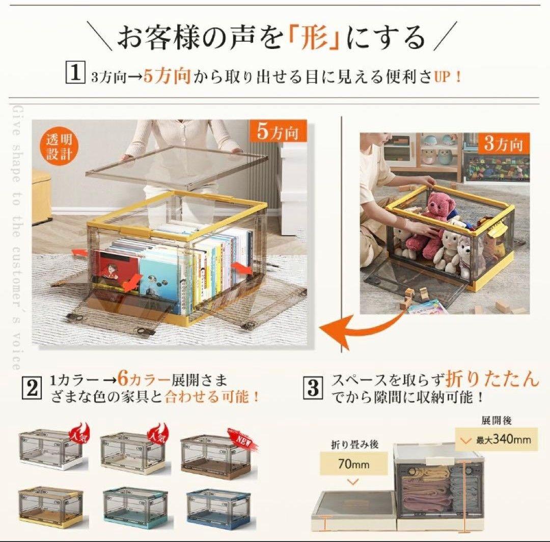 5面開き 折り畳めるコンテナ 3個セット