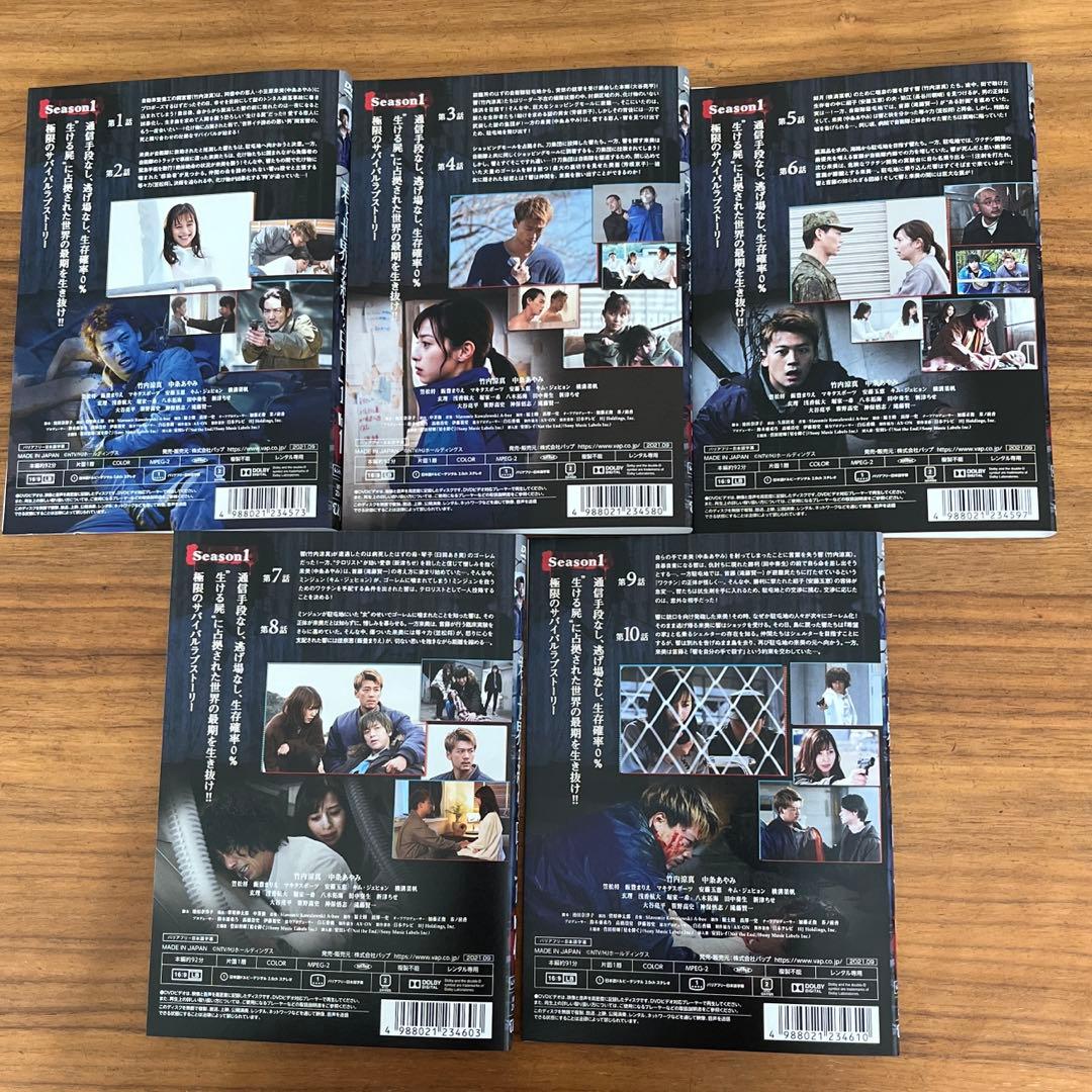 君と世界が終わる日に 全5巻＋シーズン2 全2巻＋劇場版 DVD 全巻セット