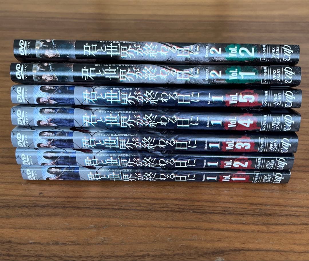 君と世界が終わる日に 全5巻＋シーズン2 全2巻＋劇場版 DVD 全巻セット