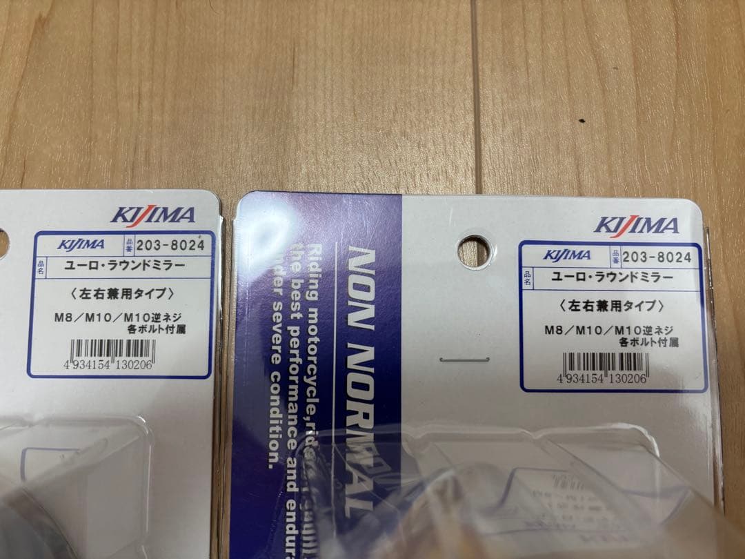 KIJIMA ユーロタイプミラー 4インチラウンド クロームメッキ 左右兼用