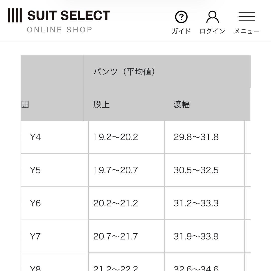 スーツセレクト/セットアップ/ネイビー/クラシックテーパード