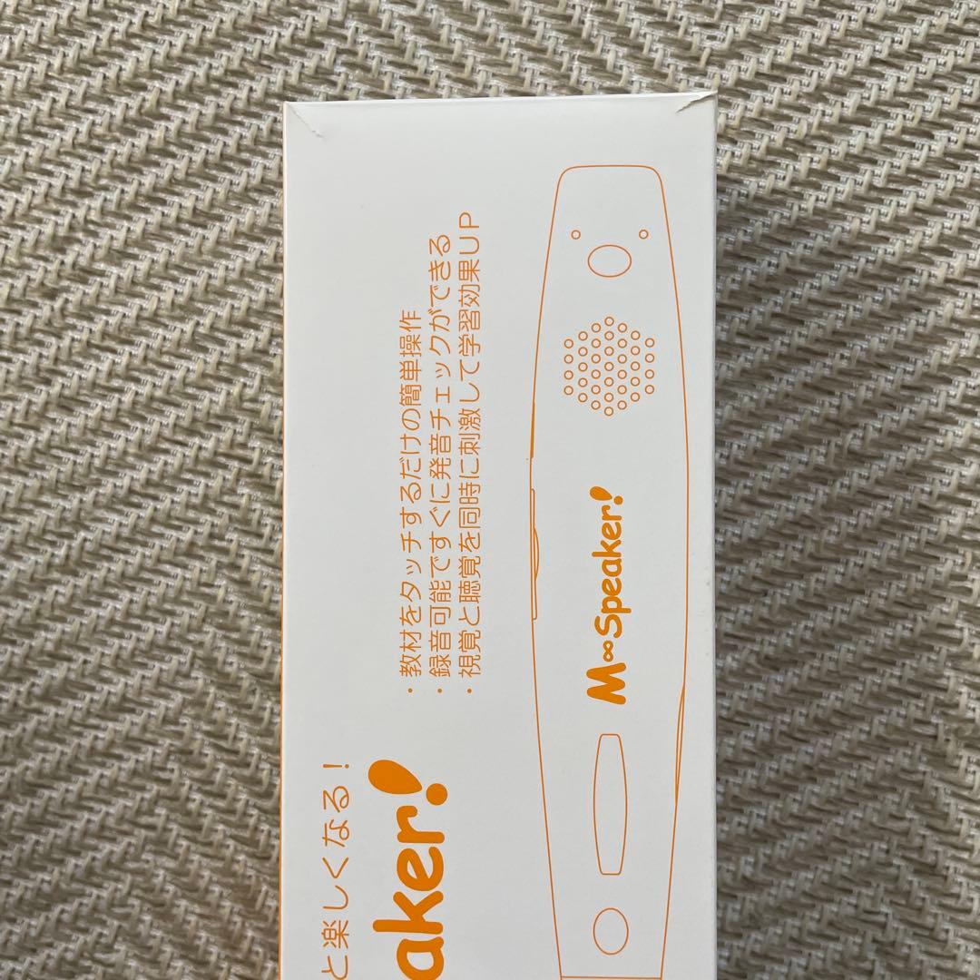 ベネッセ英会話 BE Studio まとめ売りM∞Speaker! CD 本