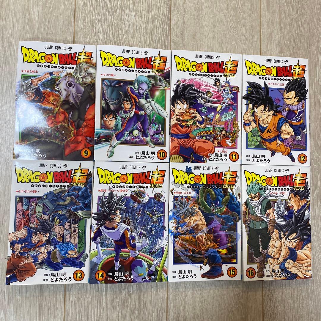 ドラゴンボール超✨　全巻セット(1〜24巻) 即購入可！！