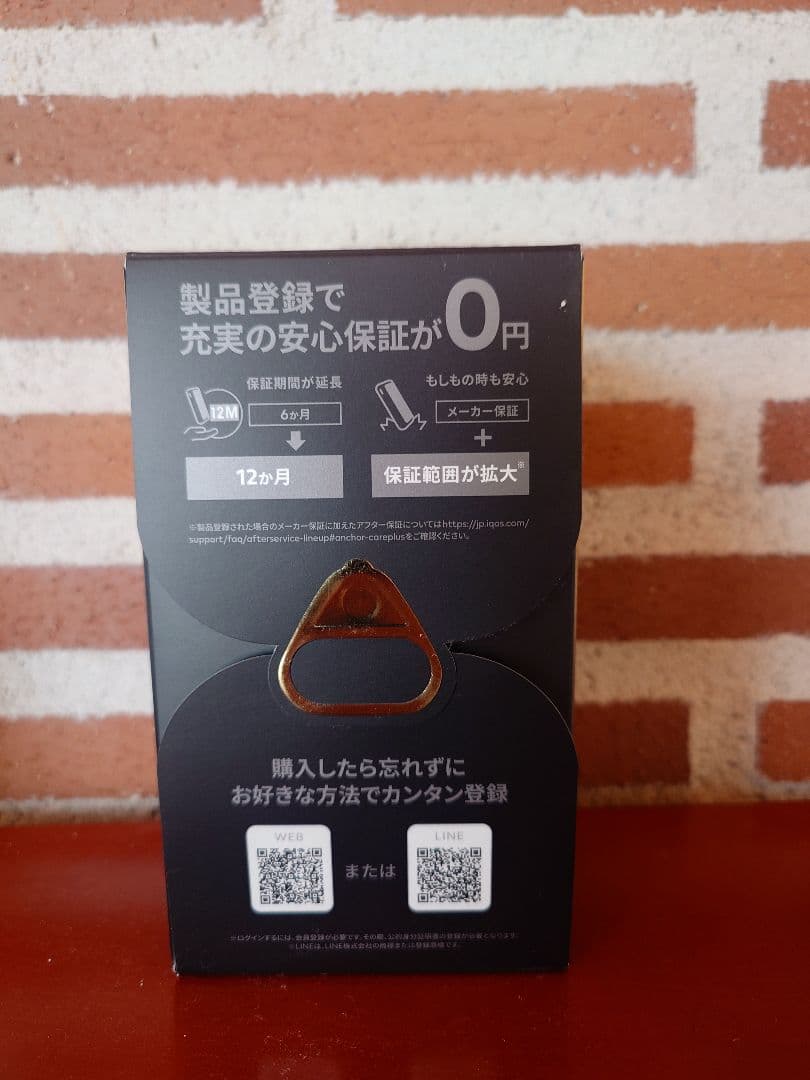 【新品未開封】IQOS ILUMA i ONE SELETTI LIMITED