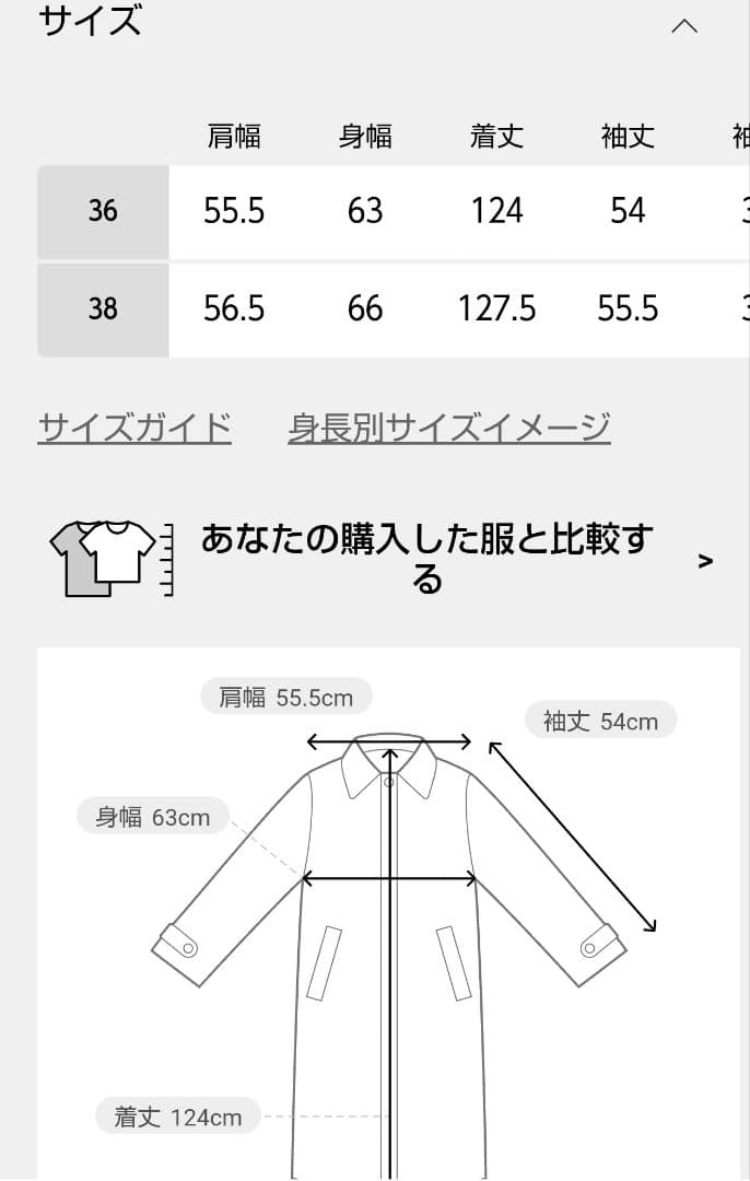 AP STUDIO ネイビー モダントレンチコート サイズ38