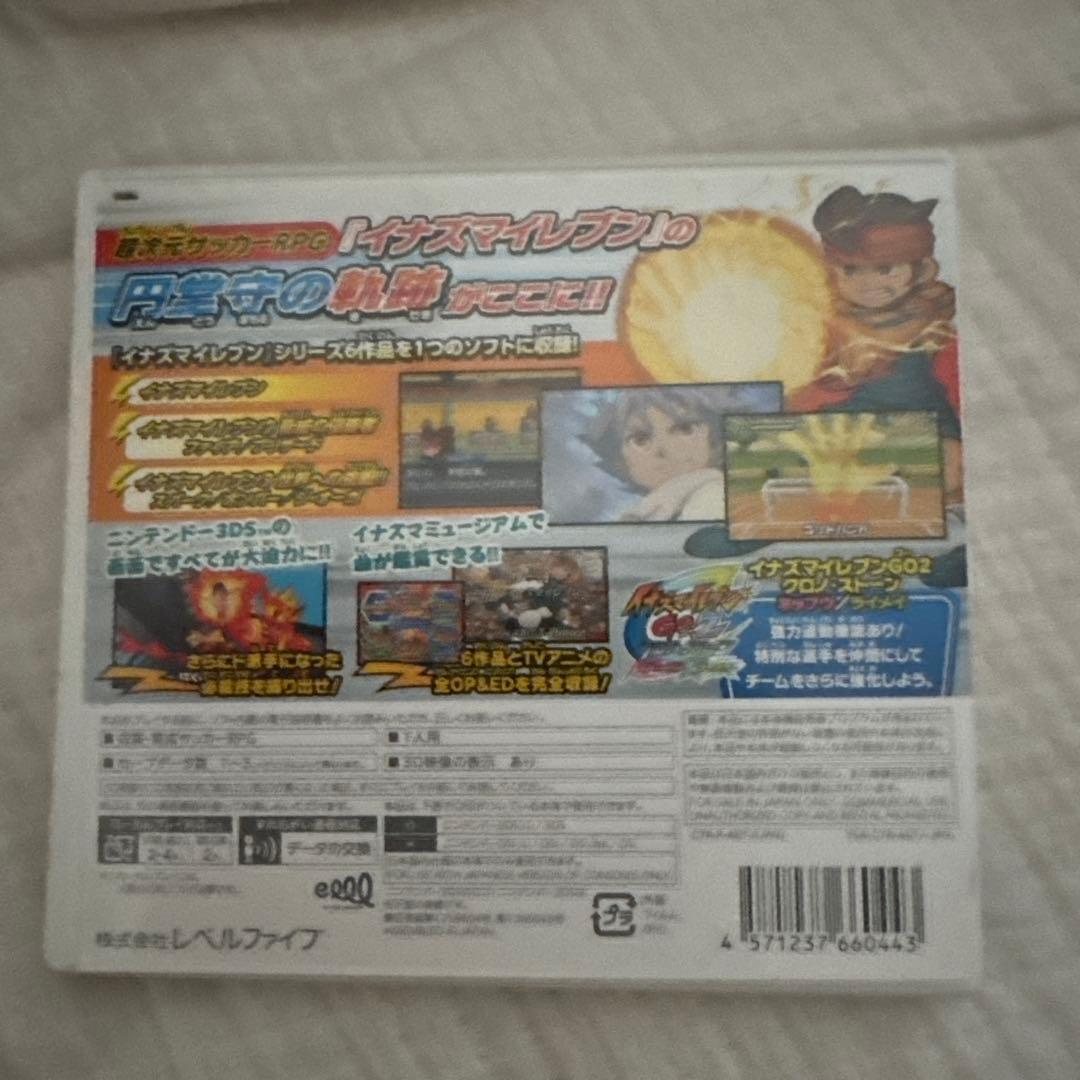 イナズマイレブン 1・2・3!! 円堂守伝説Nintendo 3DS