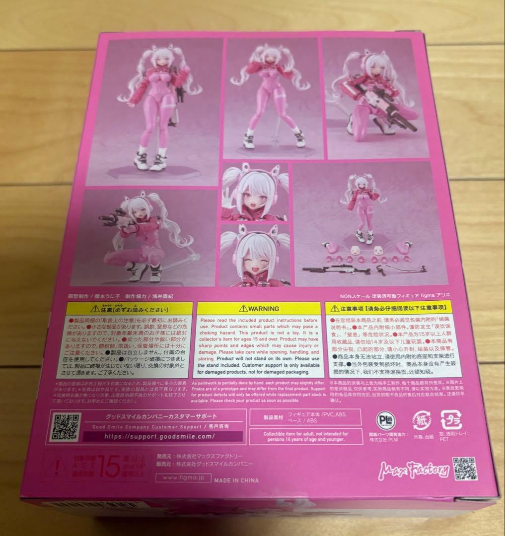 figma アリス　未開封