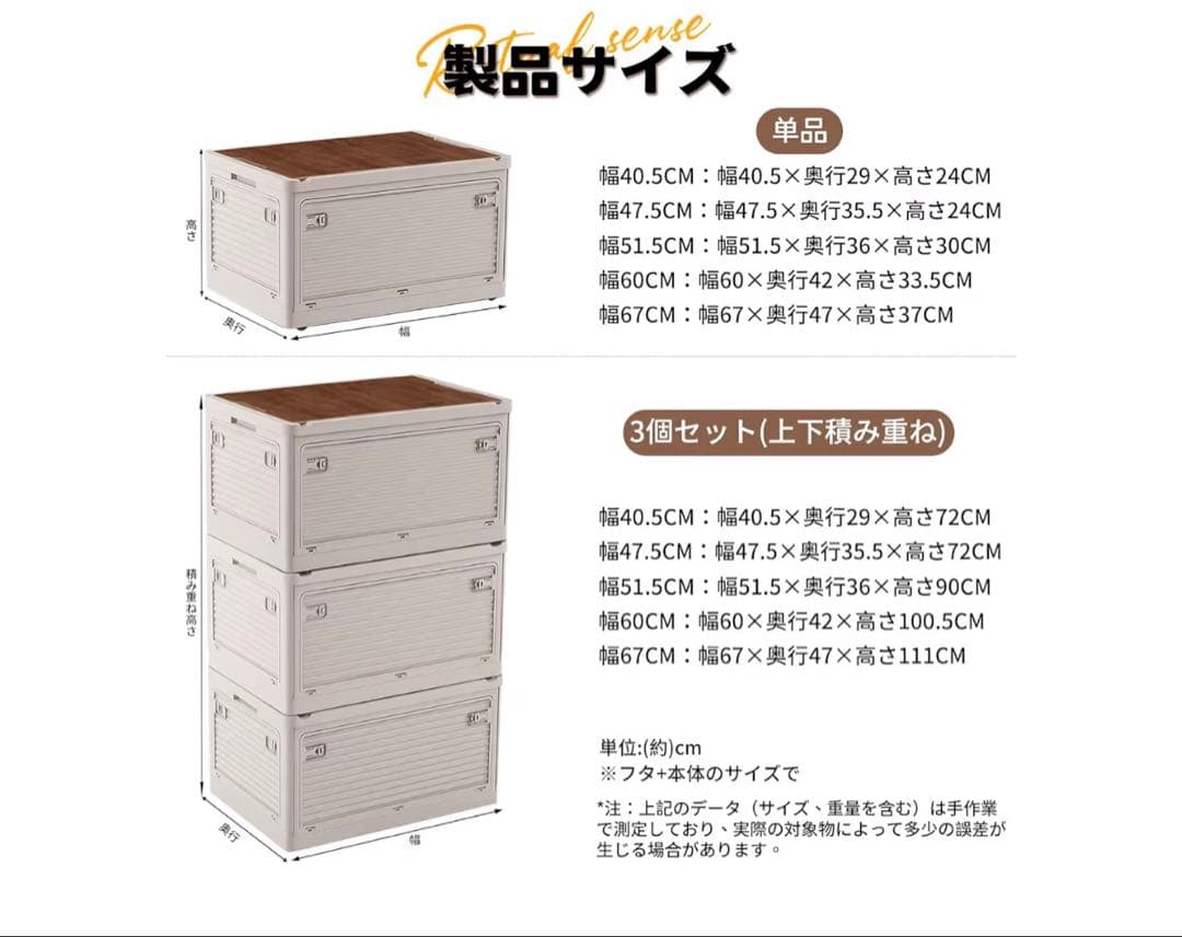 X XUNTAO【収納ボックス 折り畳み】収納ケース 木製フタ付き　幅60センチ