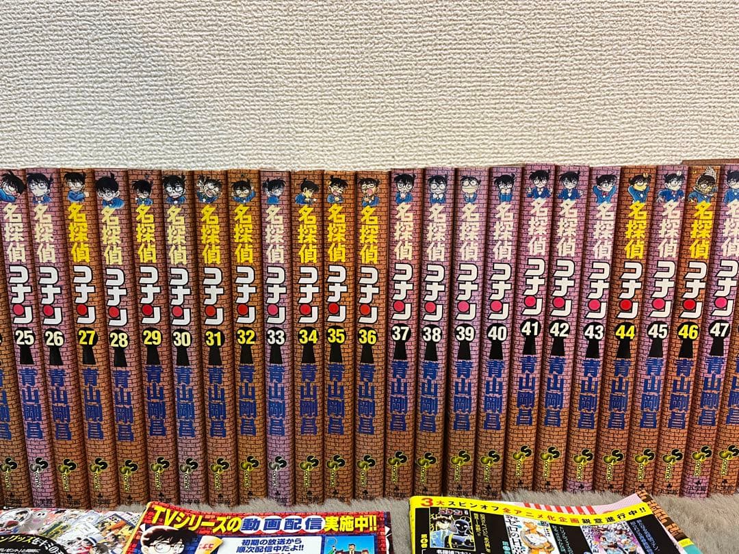 名探偵コナン 1-104巻➕その他付属あり