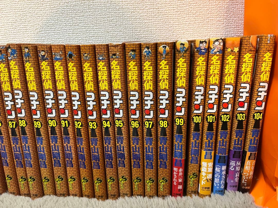 名探偵コナン 1-104巻➕その他付属あり