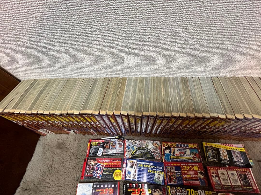 名探偵コナン 1-104巻➕その他付属あり