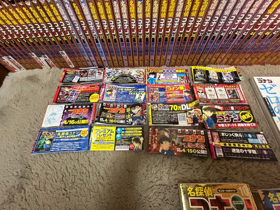 名探偵コナン 1-104巻➕その他付属あり
