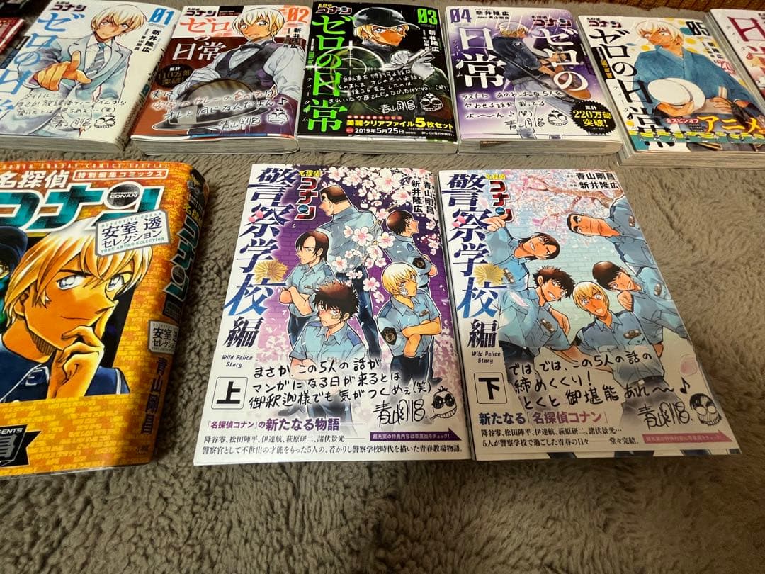 名探偵コナン 1-104巻➕その他付属あり