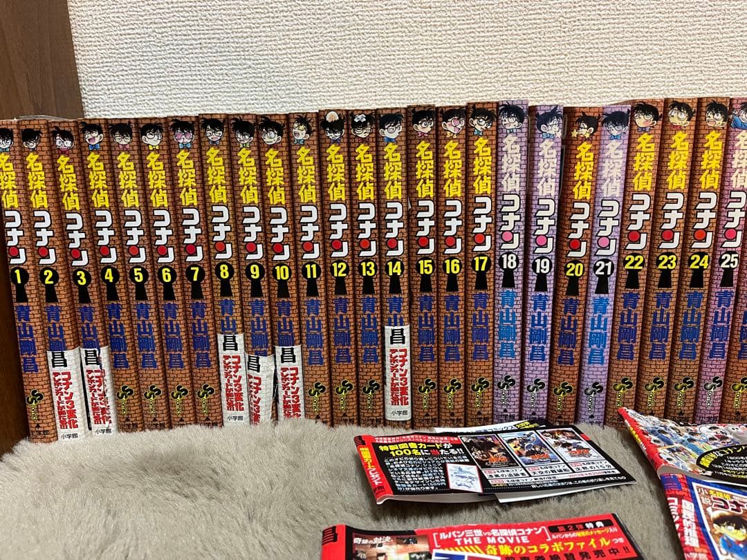 名探偵コナン 1-104巻➕その他付属あり