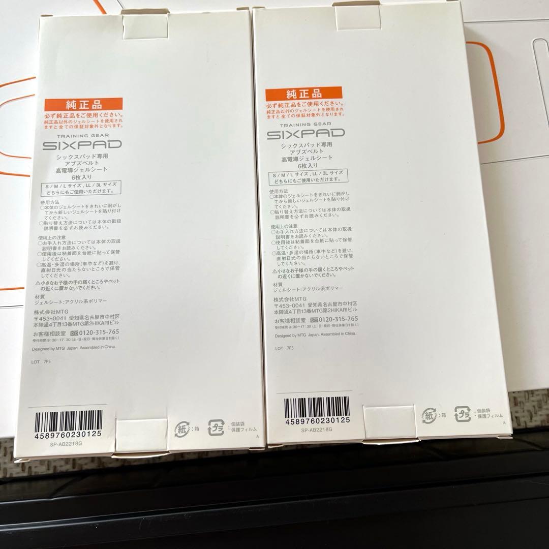 SIXPAD ABSベルト ジェルシート2箱付き