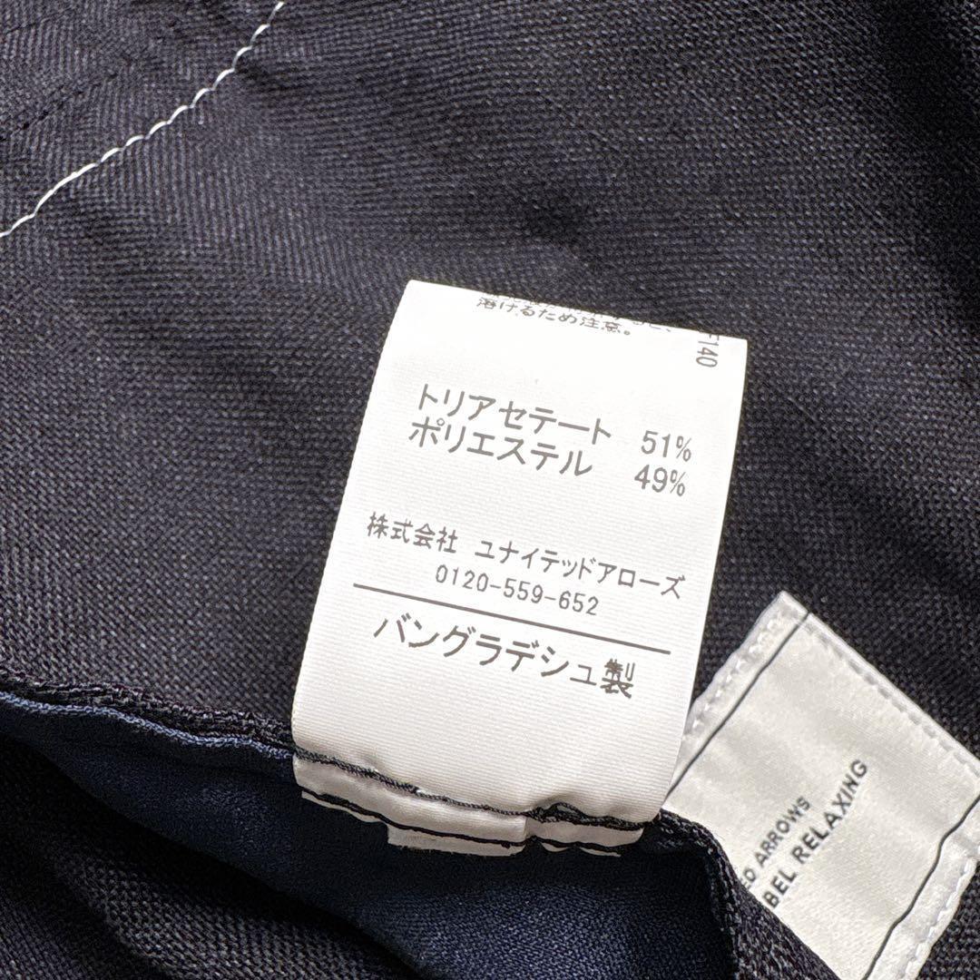 美品 green label relaxing リネンライクダブルジャケット 紺