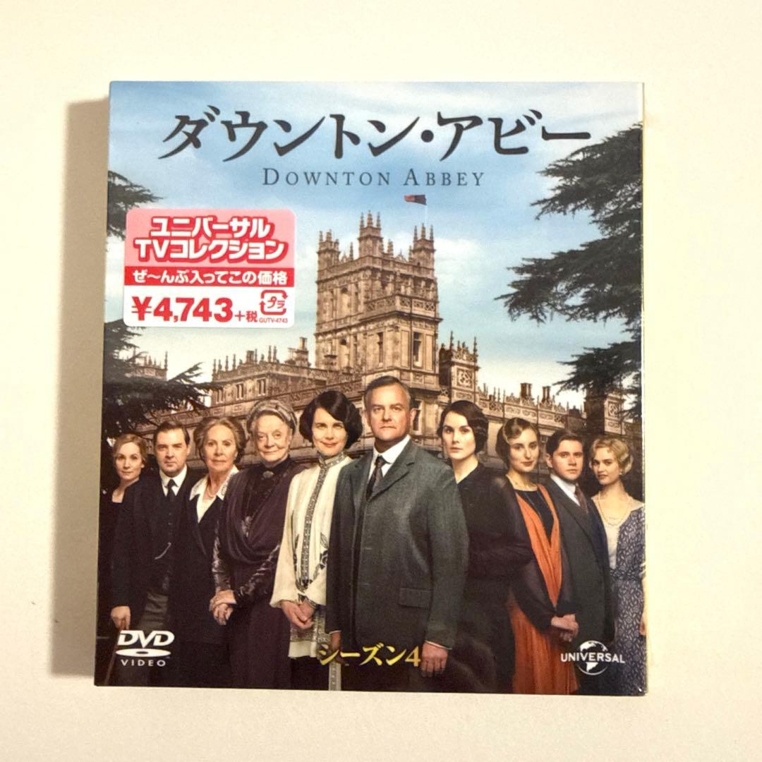 【新品未開封】ダウントン・アビー DVD バリューパック 全6シーズン