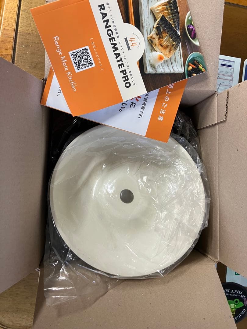 調理器具 RANGEMATE PRO