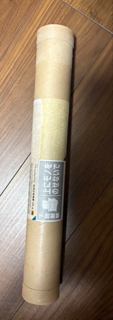 【新品未使用 】大友昇平 つむじ風 A3ポスター
