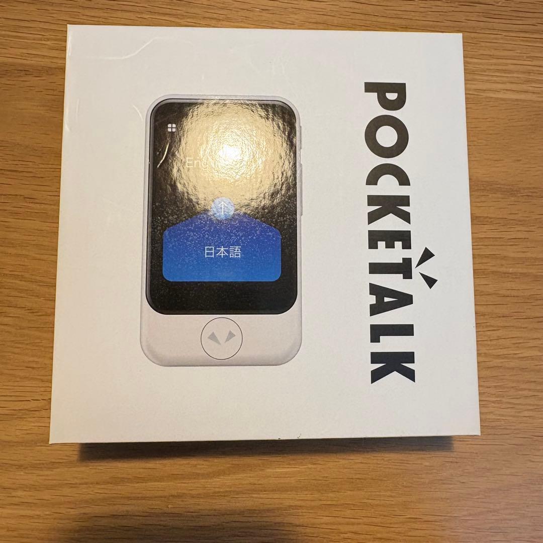 お値下中！Pocketalk ポケトークS
