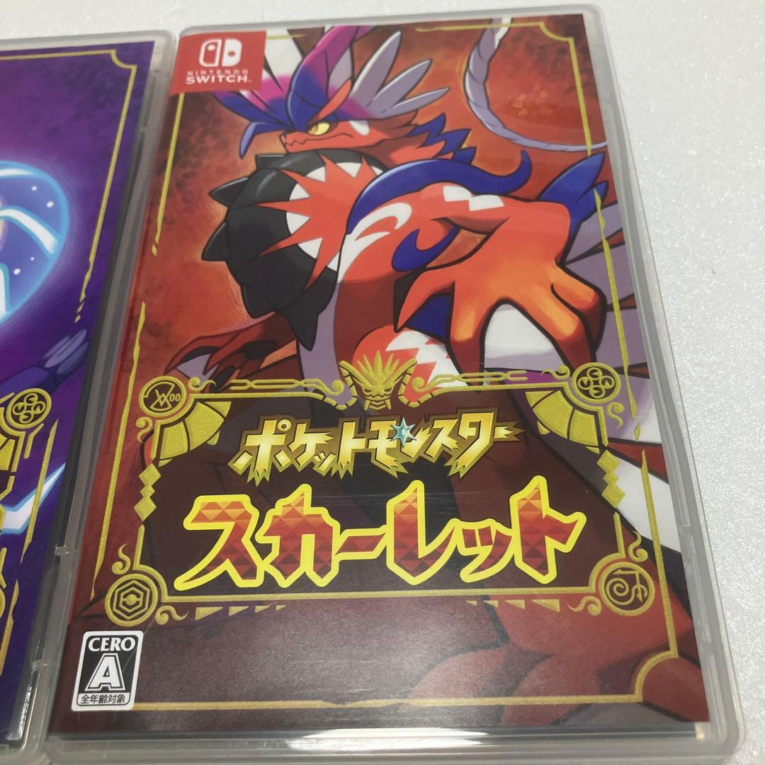 （即日発送）ポケットモンスター バイオレット・スカーレット セット