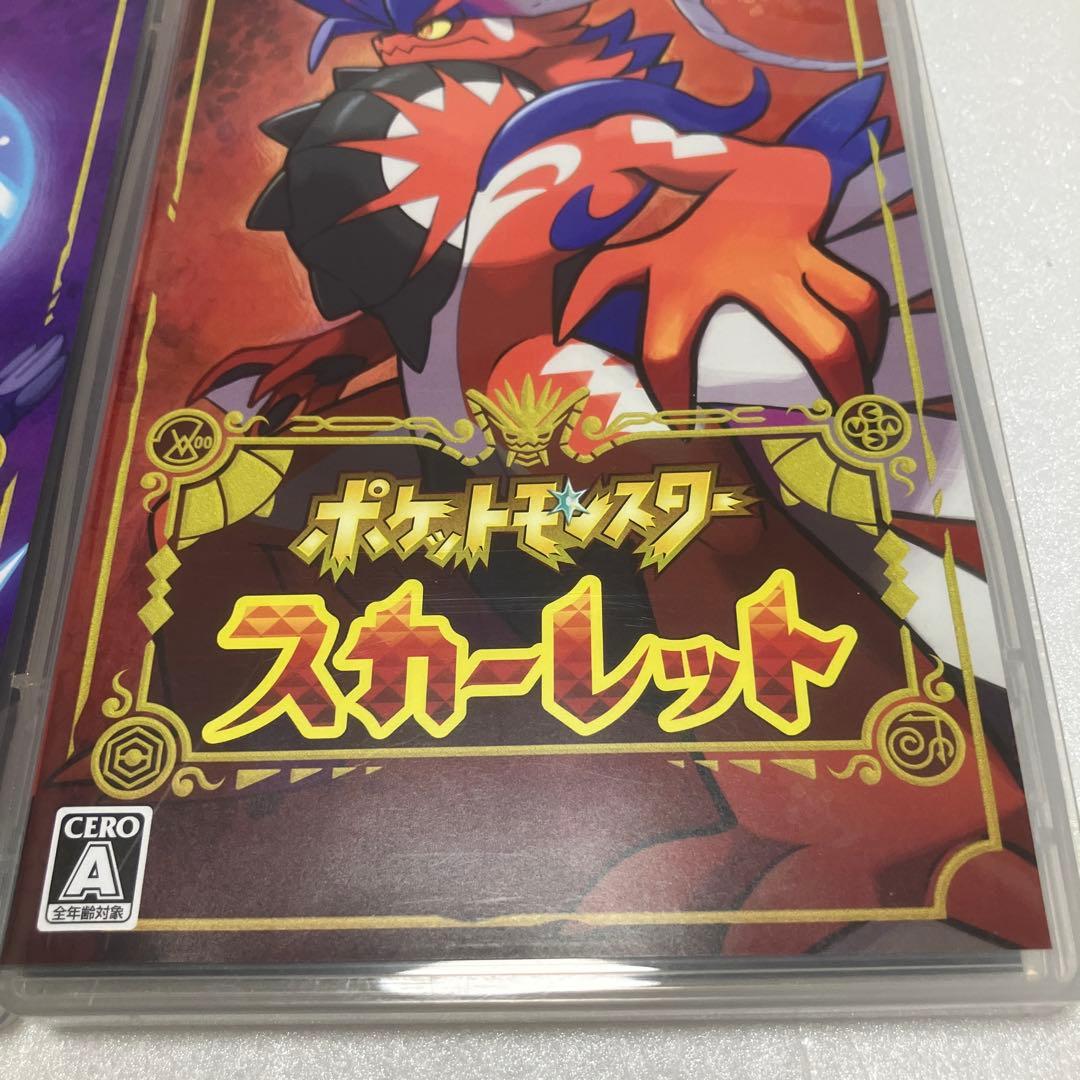 （即日発送）ポケットモンスター バイオレット・スカーレット セット