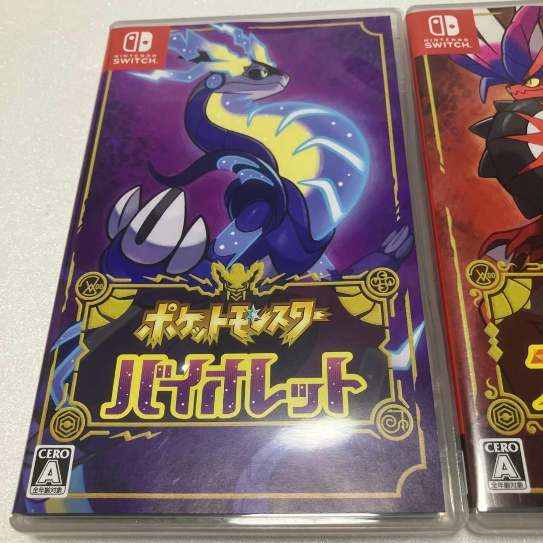 （即日発送）ポケットモンスター バイオレット・スカーレット セット
