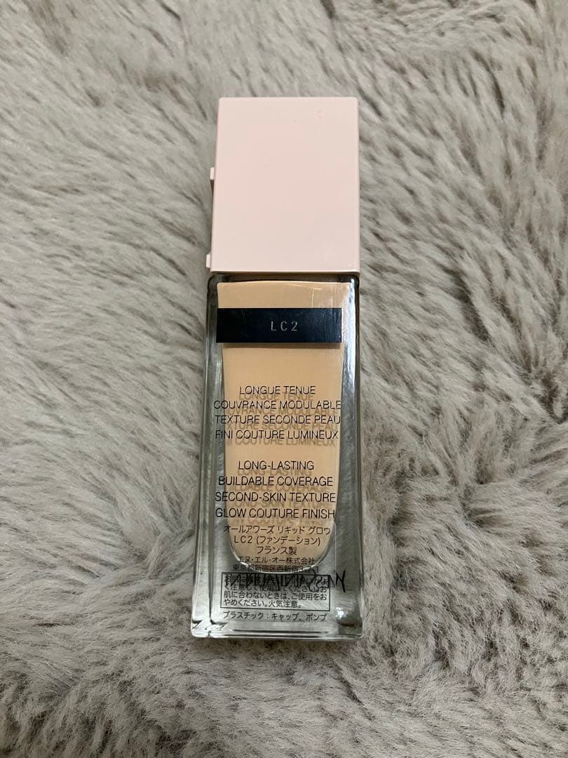 YSL オールアワーズリキッドグロウファンデーション LC2