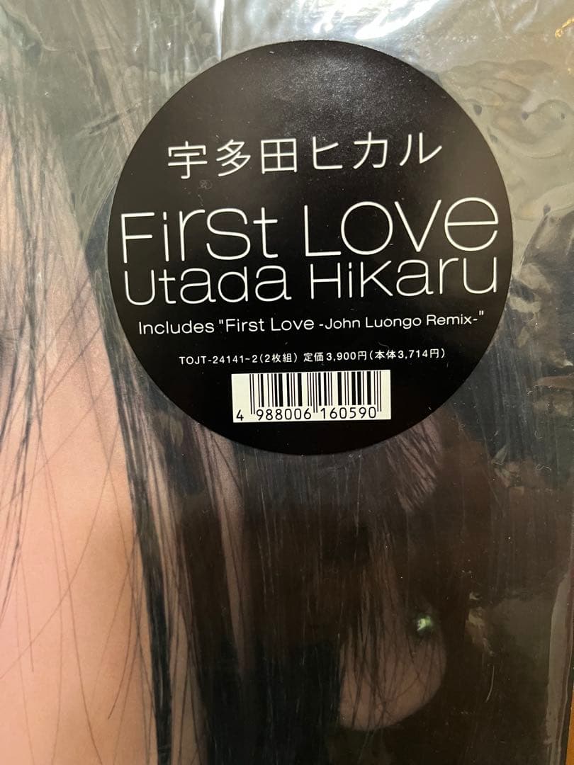 宇多田ヒカル FIRST LOVE 1999年 東芝EMIオリジナル盤 レコード
