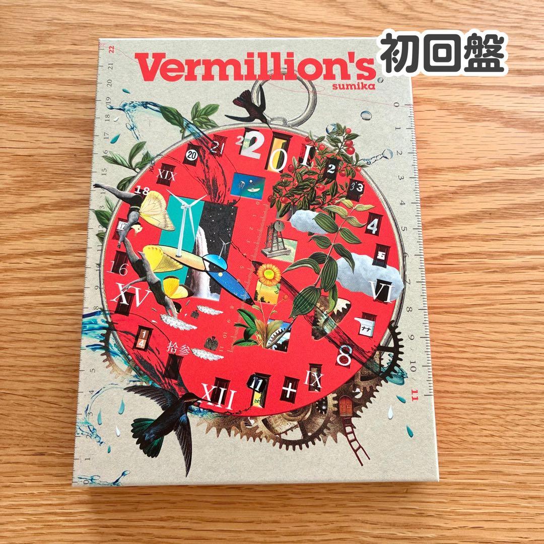 sumika Vermillion’s 初回生産限定盤 CD+Blu-ray