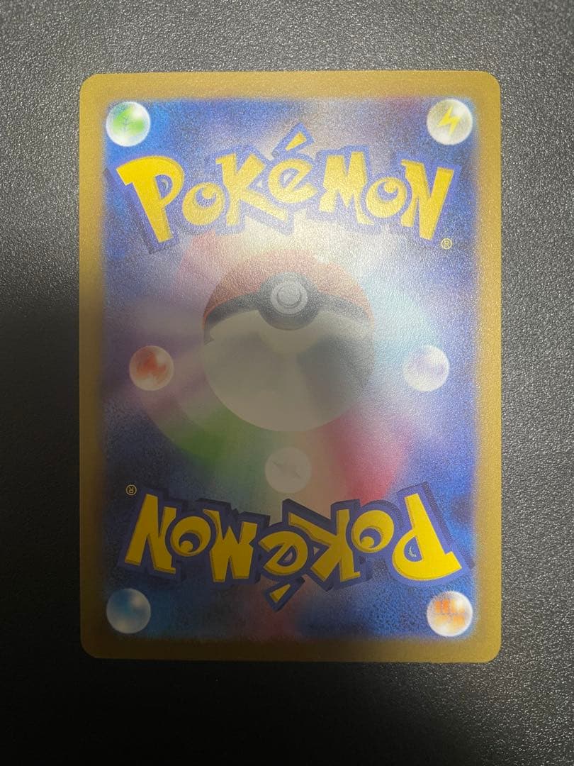 ブースター：YU NAGABA × ポケモンカードゲーム PROMO SV-P…