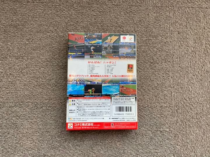 【レア・新品】オリンピック2000 ニンテンドー 64