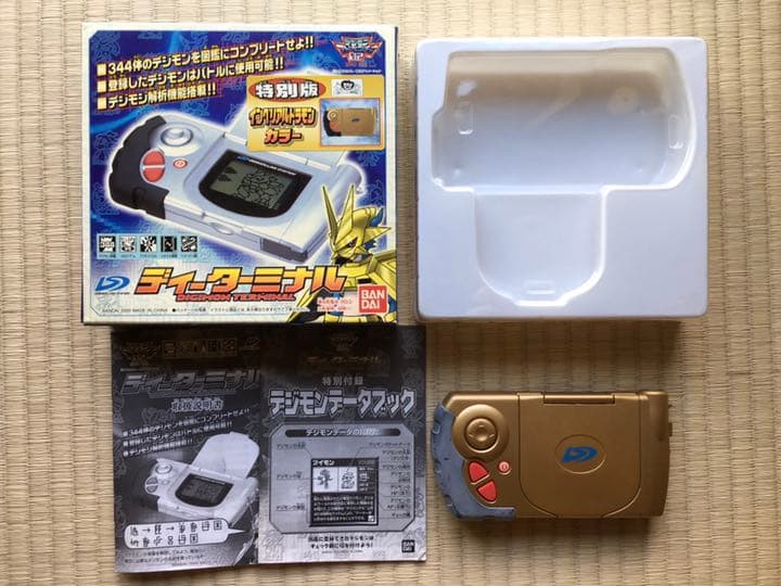 限定品 バンダイ デジモン ディーターミナル 特別版ゴールド 箱・説明書あり